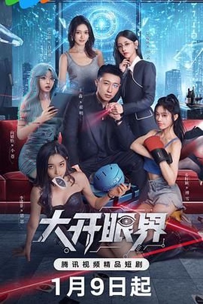 幻想曲2000
