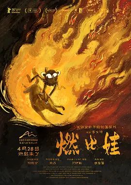 快乐酷宝