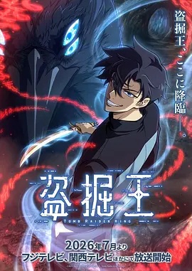 埃尔洛夫医生